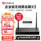 貝銳蒲公英X3企業(yè)無線路由器多網(wǎng)口異地組網(wǎng)局域網(wǎng)nas私有云wifi無線中繼USB口5wan口內(nèi)網(wǎng)穿透遠(yuǎn)程打印SDWAN 無線路由器X3