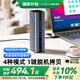 阿卡西斯（acasis）M.2 NVMe硬盤盒底座M2雙盤位Type-C3.1接口固態(tài)移動(dòng)硬盤外置盒筆記本電腦對(duì)拷貝陣列EC-6604Pro