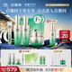 百雀羚（PECHOIN）【直播專(zhuān)屬】護膚套裝禮盒肌初致臻抗皺保濕品質(zhì)國貨中秋送禮