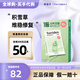 桃瑞丹韓國面膜貼片玻尿酸精華液補水保濕面膜積雪草修護舒緩男女 積雪草10片