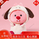 HKFZ正版loopy玩偶小海貍網(wǎng)紅露比可愛(ài)毛絨公仔抱枕娃娃抱睡生日禮物 小狗款20cm