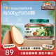 三只松鼠大顆粒東北松子500g/罐裝堅果炒貨手剝開(kāi)口A(yíng)++干果零食一斤裝送禮