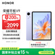 榮耀平板V9【國(guó)家補(bǔ)貼】11.5英寸平板電腦 超輕薄 10100mAh大電池 2.8K護(hù)眼屏 8GB+256GB廬煙紫