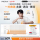 珀萊雅（PROYA） 雙抗面膜特證版美白補(bǔ)水保濕提拉緊致彈潤(rùn)透亮面膜禮物女友 雙抗面膜30片裝【全新升級(jí)】
