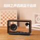 LORB德國柏林之聲藍牙音響高檔無(wú)線(xiàn)透明音箱臺式電腦低音炮桌面送禮 耀石黑 【順豐包郵/質(zhì)保3年】