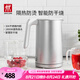 雙立人（ZWILLING）燒水壺電熱水壺電智能防干燒Enfinigy家用雙層防燙電水壺 1.5L 銀色大容量