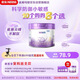 雀巢（Nestle）新品 超啟能恩部分水解配方奶粉3段（12-36月）230g