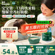 英氏嬰幼兒高鐵米粉維C加鐵原味寶寶輔食營(yíng)養(yǎng)米糊6個(gè)月258g滿額送零食