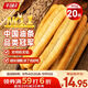千味央廚無礬安心油條900g/20兒童早餐食品半成品早飯早點主食冷凍速食