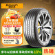德國馬牌（Continental）汽車輪胎 215/55R17 94W FR UC7適配本田XR-V/繽智/大眾邁騰