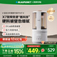 藍寶（BLAUPUNKT）破壁機家用豆漿機全自動(dòng)免煮2025新款靜低音破壁機小型榨汁機嬰兒米糊機磨粉機智頻變速 政府補貼