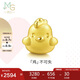 周生生七夕黃金轉(zhuǎn)運(yùn)珠 金雞珠子足金男女手串生肖不含手鏈繩89265C定價(jià)