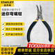 史丹利（STANLEY）黑柄迷你彎嘴鉗高碳鋼小鉗子5寸 84-126-23