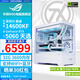 華碩天選全家桶14600KF/RTX5070  RTX5060Ti電腦主機顯卡純白臺式機電競游戲直播設計渲染DIY組裝整機 配一:14600KF+RTX5060天選