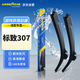 固特異（Goodyear）東風(fēng)標(biāo)致307雨刮器08至13款U型膠條無(wú)骨雨刷片28/26 1對(duì)