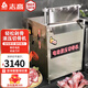 志高（CHIGO）切骨機(jī)商用鍘骨機(jī)電動鍘刀液壓多功能全自動砍骨機(jī)斬骨機(jī)切塊機(jī)雞鴨鵝排骨牛羊豬腳凍肉大型剁骨機(jī) 液壓切骨機(jī)（大型商用推薦）