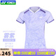 YONEX新款尤尼克斯羽毛球服速干短袖透氣yy運動(dòng)比賽服T恤上衣 210084霧紫 女款 L
