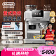 德龍（Delonghi）咖啡機意式半自動15檔研磨觸摸屏咖啡豆適配技術手自一體奶泡金屬機身 EC9455.M 七夕情人節(jié)禮物 9款預設飲品 大容量水箱 不銹鋼研磨器 TOUCH