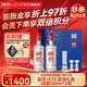 國(guó)窖1573 濃香型白酒 精美禮盒裝 送酒具 過(guò)節(jié)送禮 商務(wù)宴請(qǐng) 收藏?cái)[柜自飲 38度 500mL 2瓶 藍(lán)調(diào)禮盒 送酒具