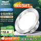 德力西（DELIXI）LED筒燈 天花燈嵌入式孔燈牛眼燈筒燈【全鋁材4.5W冷白光】星空銀