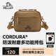 伯希和（Pelliot）戶外斜挎包男CORDURA輕量新款運動騎行休閑胸包單肩包105025018棕