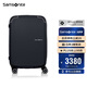 新秀麗（Samsonite）行李箱25英寸拉桿箱時(shí)尚寬拉桿旅行箱包UF1黑色托運密碼箱