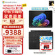 微軟【全新AI】Surface Pro第11版平板筆記本二合一13英寸OLED觸控電腦AIPC辦公商務 驍龍XElite(12核)16G 512G 典雅黑 【主機+原裝鍵盤（黑/銀）+鼠標】