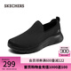 斯凱奇（Skechers）七夕禮物送男友男鞋一腳蹬健步鞋舒適透氣休閑鞋216325 全黑色/BBK 39.5