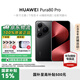 華為（HUAWEI）Pura 80 Pro智能手機 國家補貼 一英寸主攝個(gè)性色卡 超聚光微距長(cháng)焦【華為官方授權 順豐速發(fā)】 釉黑 12GB+512GB 官方標配
