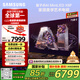 三星（SAMSUNG）75X8F 75英寸 量子點 AI Mini LED藝術(shù)電視 壁紙電視 超薄平嵌144Hz QA75QNX8FAJXXZ【國家補貼】