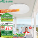雷士照明（NVC）吸頂燈圓形陽臺燈玄關(guān)燈led廚房燈簡約白光12W家用工程物業(yè)
