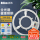 洛林(ROLin）led燈盤改造燈板臥室燈客廳燈替換光源模組雙圈白光72w
