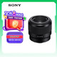 索尼（SONY）FE 50mm F1.8 全畫(huà)幅標(biāo)準(zhǔn)定焦微單相機(jī)鏡頭 E卡口 SEL50F18F