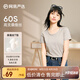 網(wǎng)易嚴(yán)選7%桑蠶絲液氨爽滑T恤短袖涼感T恤液氨輕柔質(zhì)感t恤七夕送女友老婆 2.0涼感升級(jí)桑蠶絲-風(fēng)衣駝 XL