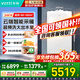 華帝（VATTI）【推薦好物】燃?xì)獗趻鞝t天然氣采暖沐浴兩用一級(jí)能效AI智暖超頻洗變頻恒溫地暖暖氣片采暖鍋爐 24KW 首創(chuàng)超頻洗 / Ai智暖 豪華款302s