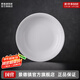 景德鎮(zhèn)官方陶瓷簡(jiǎn)約吃飯碗高溫白瓷家用盤湯碗瓷器新結(jié)婚喬遷搬家禮物 【經(jīng)典純白】月白-8英寸月光湯盤*2