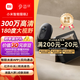 小米智能貓眼2 可視門鈴 家用監(jiān)控?cái)z像頭 300萬高清 180度廣角夜視 雙向?qū)χv通話電子貓眼攝像頭