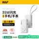 W&P新國標(biāo)3C認(rèn)證可上飛機(jī)·充電寶10000毫安mah自帶線35W快充星云便攜移動電源適用蘋果手機(jī)手表wp