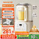 九陽低音破壁機(jī)家用全自動豆?jié){機(jī)輕音榨汁料理機(jī)1.2L精巧小型2-3人用五谷雜糧破壁機(jī)P199政府補(bǔ)貼