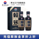 賴(lài)茅   醬香型白酒 婚宴送禮 53度 500mL 2瓶 傳承藍 雙瓶裝