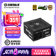 安耐美金競蝠GM650W電源650W ATX3.1電源 金牌全模組 （80PLUS&PPLP雙金牌/壓紋線/全日系電容/FDB風扇） GM650W（金牌認證/ATX3.1/全日系電容）