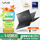 VAIO【國補(bǔ)20%】SX14-R酷睿Ultra7 14英寸進(jìn)口輕薄筆記本電腦 Win11  (U7-155H 16G 1TB) 尊曜黑