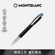 萬(wàn)寶龍MONTBLANC星際行者黑色幼線(xiàn)筆118847/132508教師節禮物