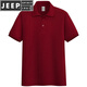JEEP SPIRIT23夏新款220克純棉polo男t恤短袖翻領(lǐng)寬松純色珠地全棉汗衫 酒紅 L 135至155斤左右