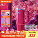 STANLEY巨無霸吸管杯水杯保溫杯不銹鋼杯子大容量887ML-深巧莓果禮物
