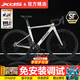 喜德盛（xds）2025款AD300鋁合金UCI破風車架公路車自行車20速油壓碟剎ad300 25款-白蛇涂裝 450mm （推薦身高156-165）