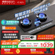 帥康（Sacon）【炊煙灶Pro】燃?xì)庠蠲簹庠铍p灶天然氣 嵌入式5.6kW煙灶聯(lián)動(dòng)定時(shí)灶免改孔 以舊換新國(guó)補(bǔ)JZT-3B815