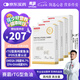 賽霸魚油RTG型IFOS認(rèn)證90%高純EPA+DHA歐米伽3軟膠囊30粒*4盒