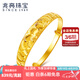 兆亮黃金手鐲女金手鐲實(shí)心足金鐲子雀羽推拉活口設(shè)計(jì)送長(zhǎng)輩生日禮物 33.64克寬約9mm