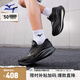 美津濃（MIZUNO）進(jìn)階厚底回彈緩震穩(wěn)定跑步鞋ASTRO PLUS II 01/黑色  42 (270mm)